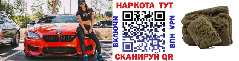 Магазин наркотиков Карталы ГАШИШ  Каннабис  Альфа ПВП  МЕФ 