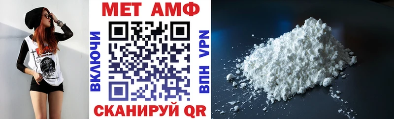 Амфетамин Premium  закладка  ссылка на мегу онион  Карталы 