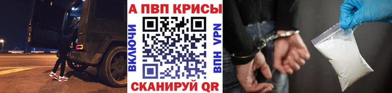 А ПВП СК  Карталы 