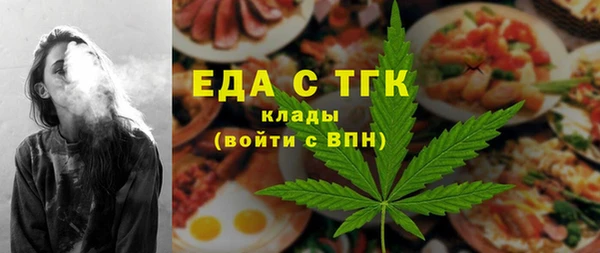 гашишное масло Абинск