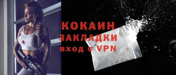 гашишное масло Абинск