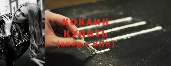 MESCALINE Абаза