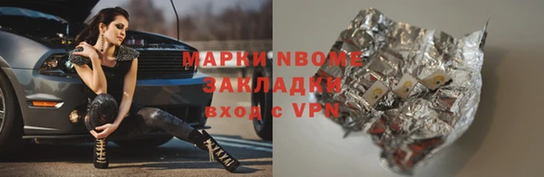MESCALINE Абаза