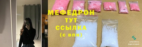 MESCALINE Абаза