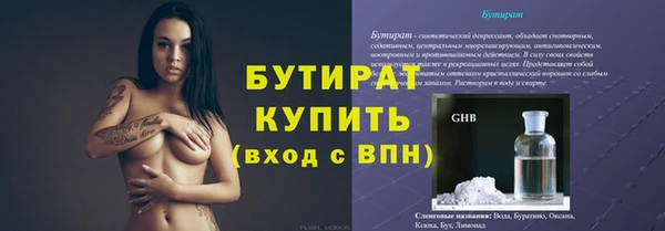 MESCALINE Абаза