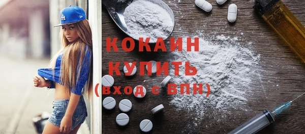 гашишное масло Абинск