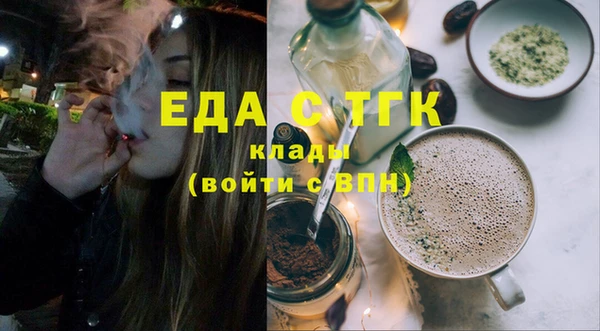 MESCALINE Абаза