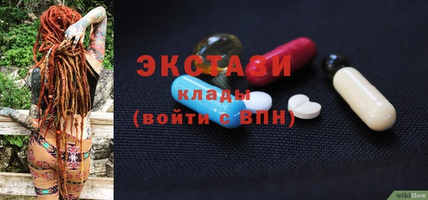 гашишное масло Абинск