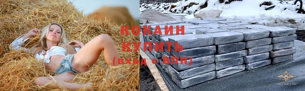 гашишное масло Абинск