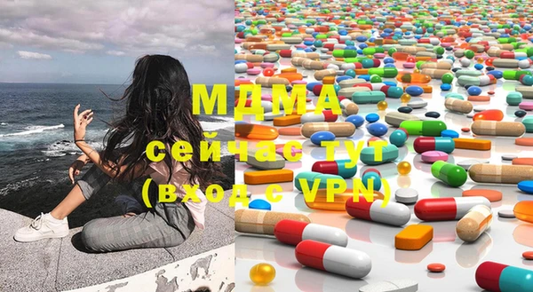 MESCALINE Абаза