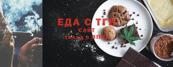 гашишное масло Абинск