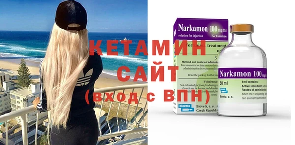 MESCALINE Абаза
