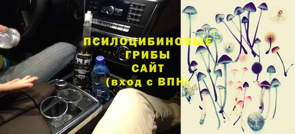 гашишное масло Абинск