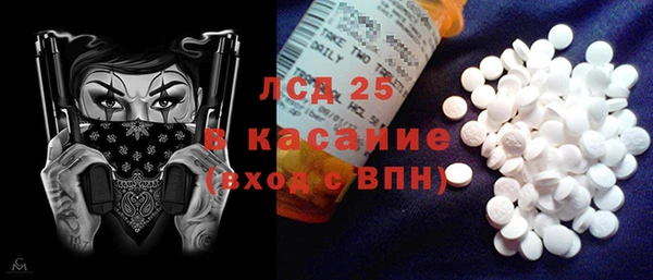 MESCALINE Абаза