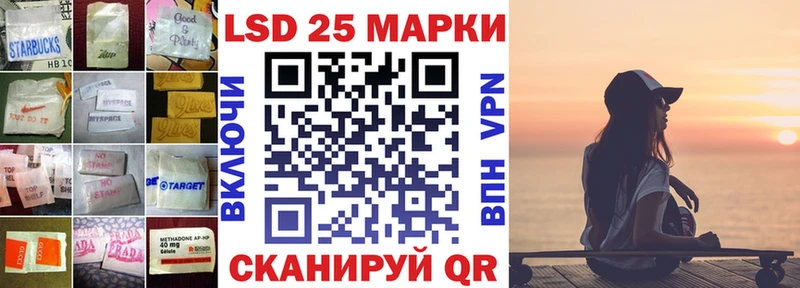 Лсд 25 экстази ecstasy  Карталы 