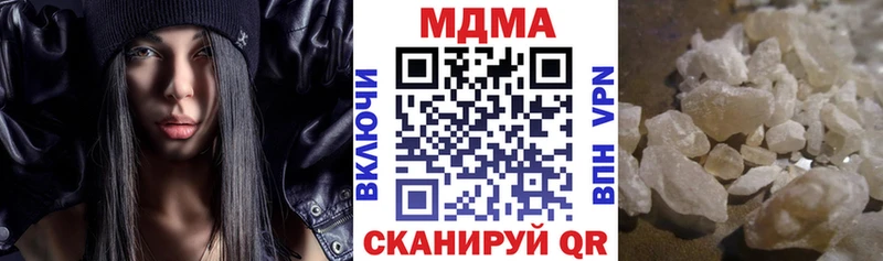 что такое наркотик  Карталы  shop состав  МДМА VHQ 