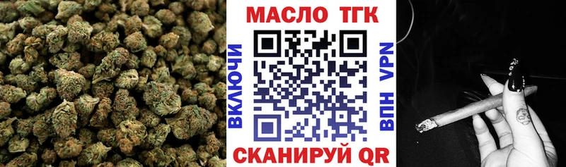 ТГК вейп  Карталы 